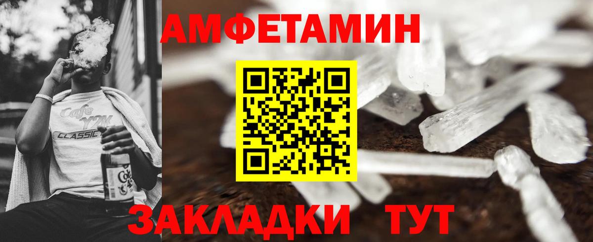 Тула  МЕТАМФЕТАМИН витя  Вход с VPN 