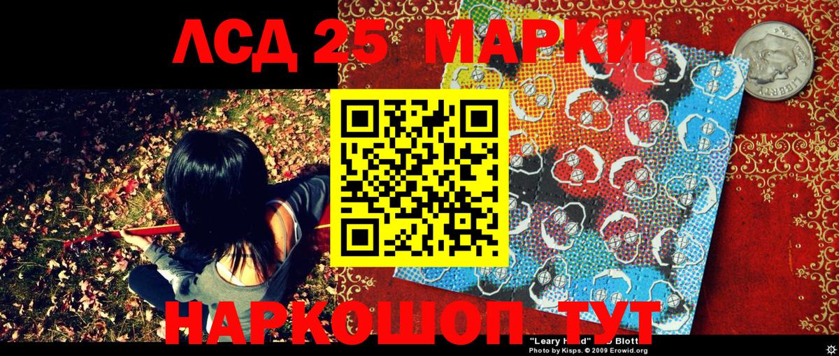 Марки N-bome 1500мкг  Марки NBOMe  Вход с VPN  Тула  Марки N-bome 1500мкг 